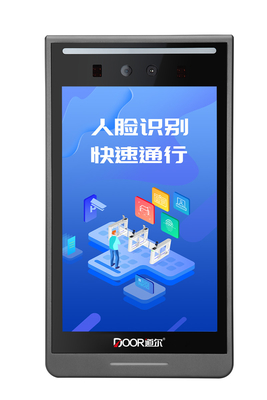 8-inch Water Proof Touchless Biometric Face Recognition Access Control Terminal with HD IPS Screen and IP66