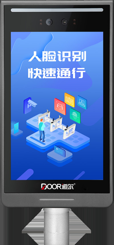 8-inch Water Proof Touchless Biometric Face Recognition Access Control Terminal with HD IPS Screen and IP66