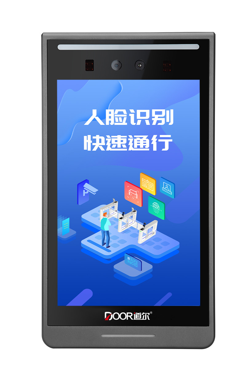 8-inch Water Proof Touchless Biometric Face Recognition Access Control Terminal with HD IPS Screen and IP66