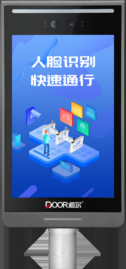8-inch Water Proof Touchless Biometric Face Recognition Access Control Terminal with HD IPS Screen and IP66